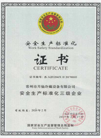 Safety Production Labeling Certificate