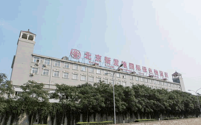 Beijing Xinfadi Gansu Cold Storage