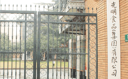 上海光明集團(tuán)菌菇庫